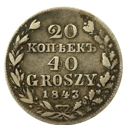 Zabór rosyjski, 20 kopiejek=40 groszy 1843, Warszawa. Rzadkie